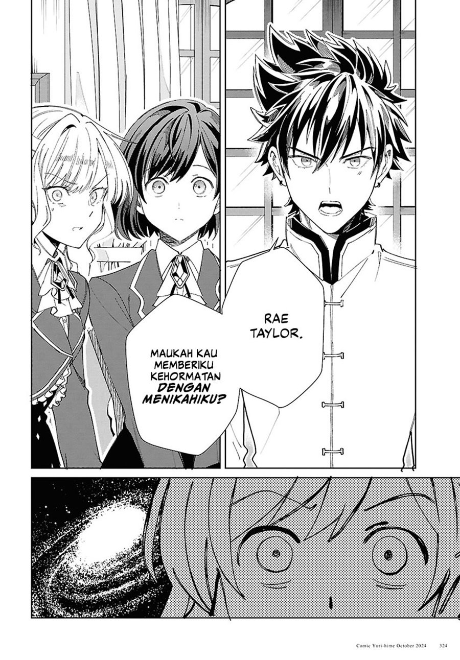watashi-no-oshi-wa-akuyaku-reijou - Chapter: 45