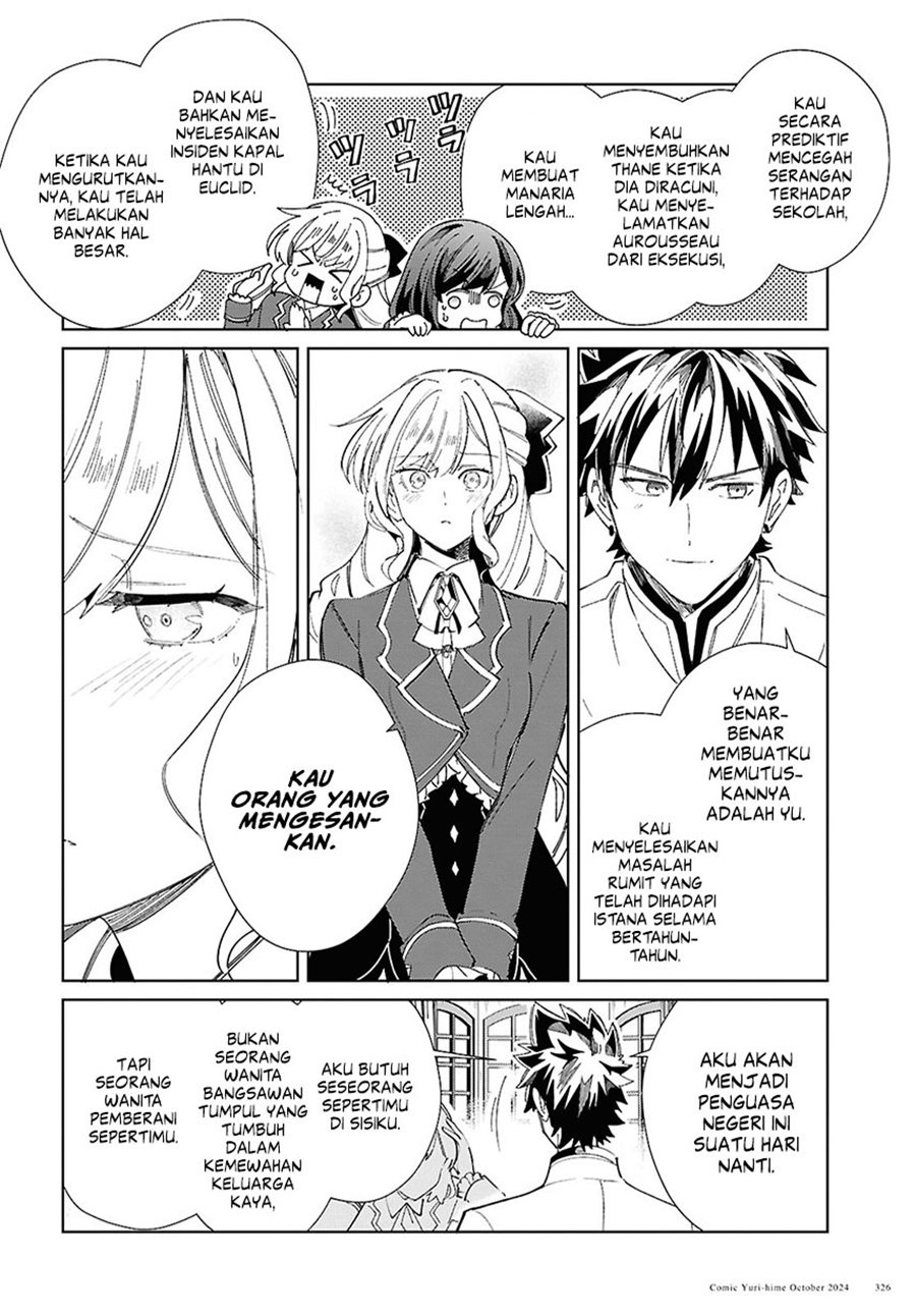 watashi-no-oshi-wa-akuyaku-reijou - Chapter: 45