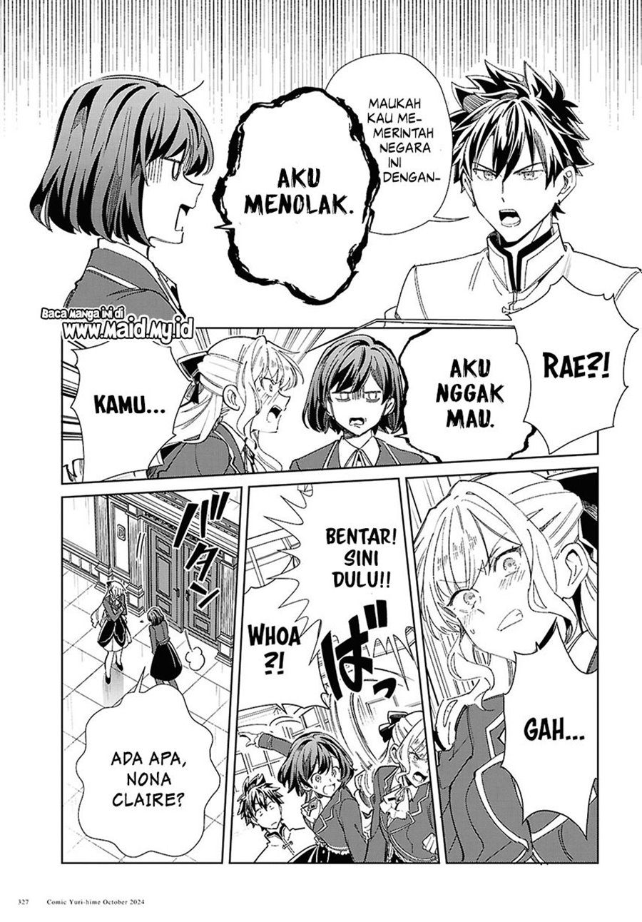 watashi-no-oshi-wa-akuyaku-reijou - Chapter: 45