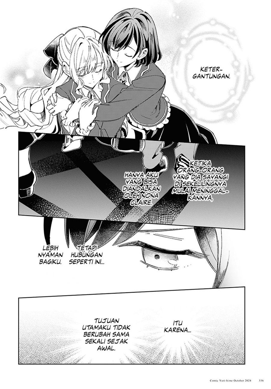 watashi-no-oshi-wa-akuyaku-reijou - Chapter: 45