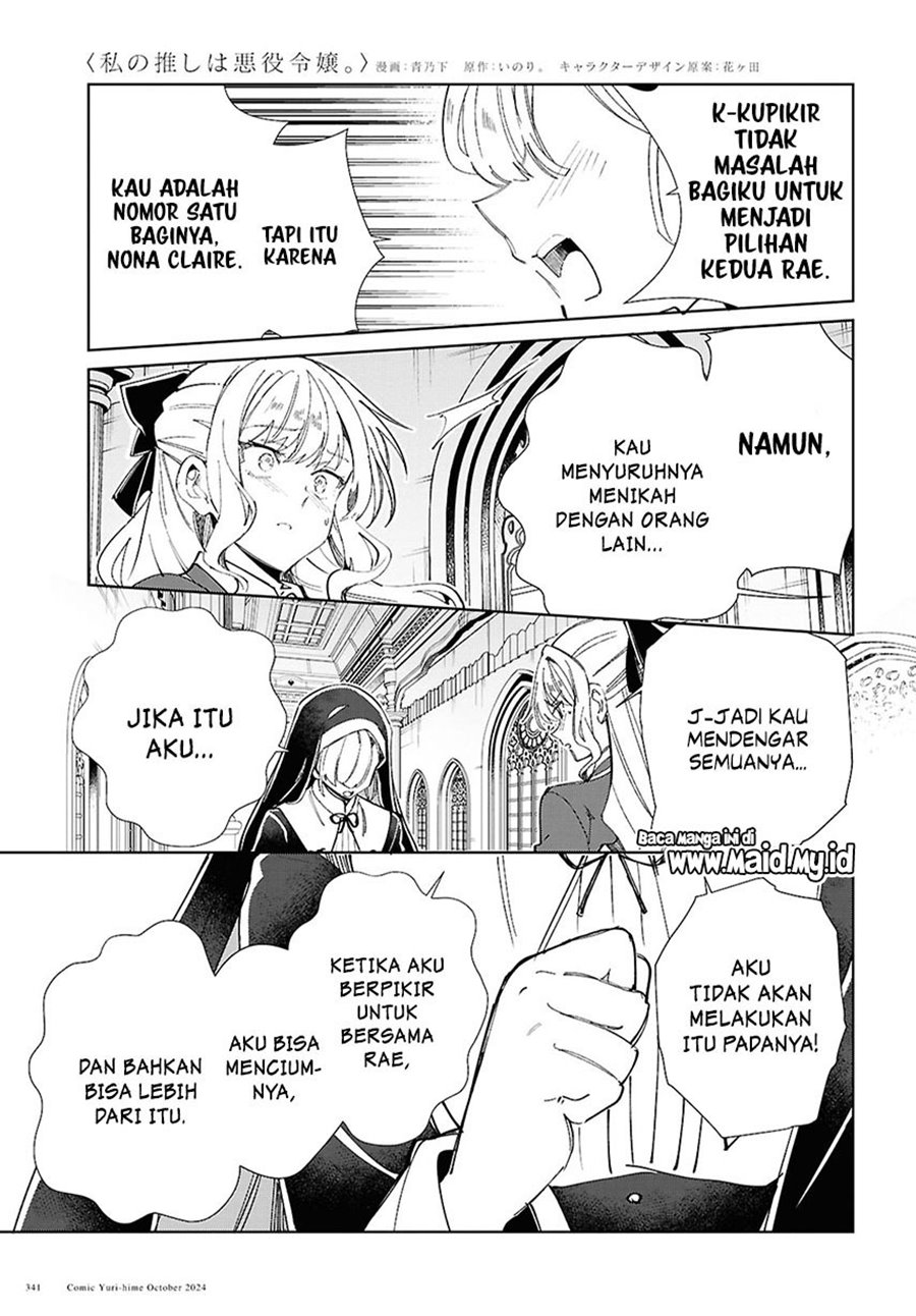 watashi-no-oshi-wa-akuyaku-reijou - Chapter: 45