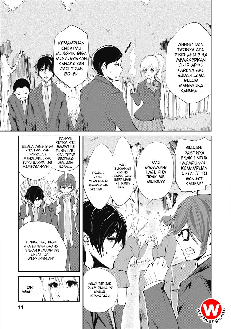 monster-no-goshujin-sama - Chapter: 1