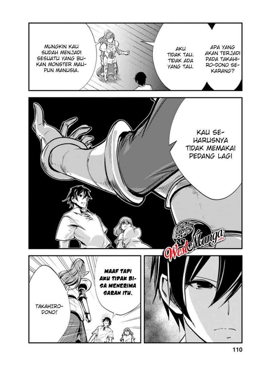 monster-no-goshujin-sama - Chapter: 34