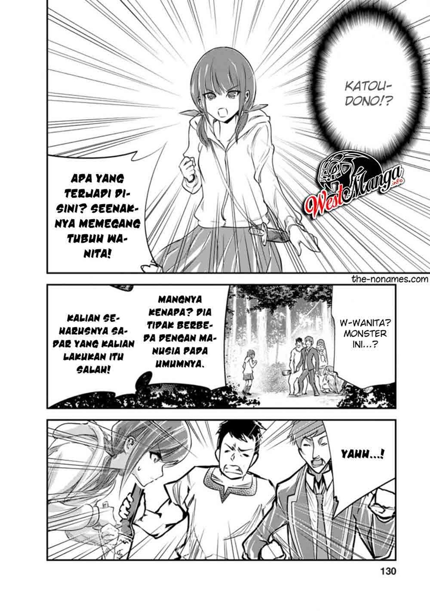 monster-no-goshujin-sama - Chapter: 34