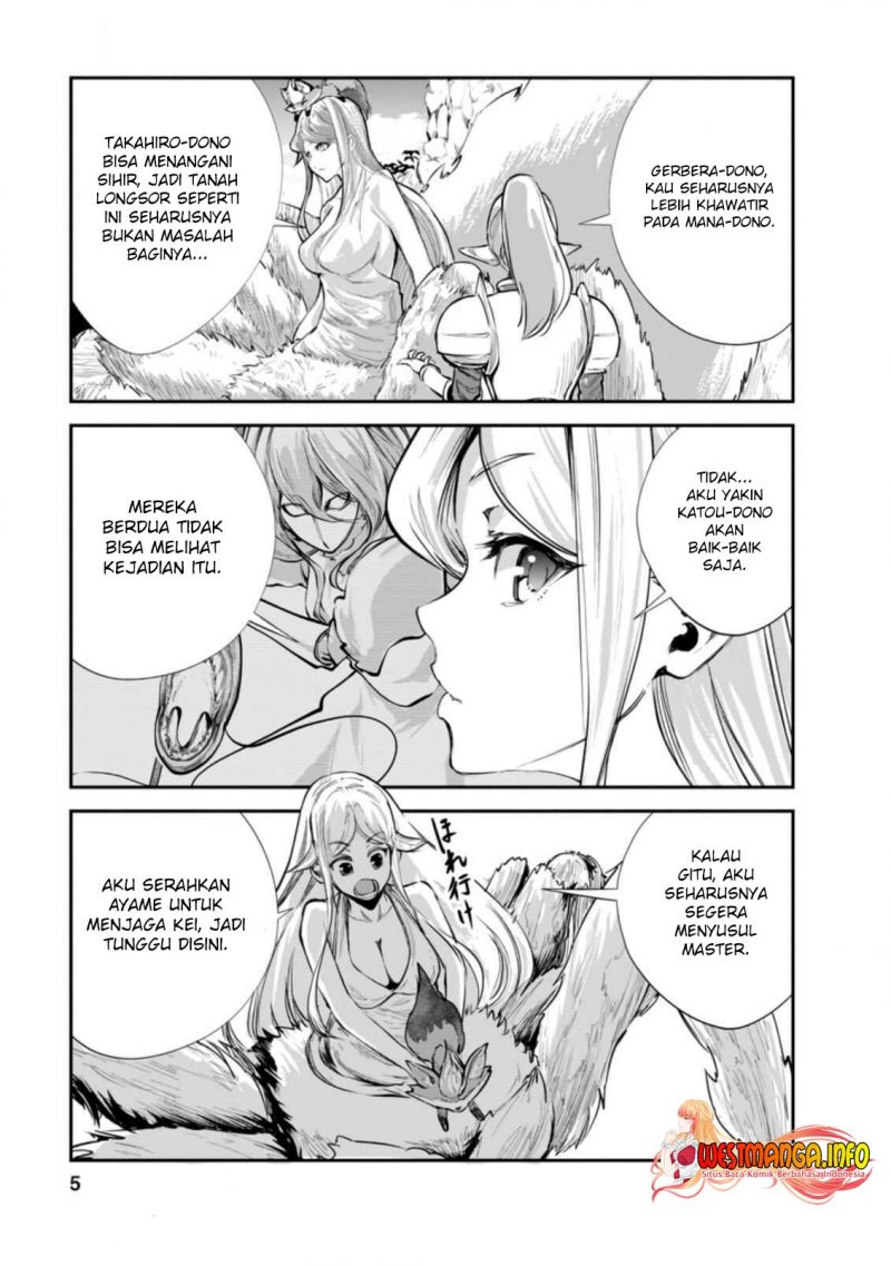 monster-no-goshujin-sama - Chapter: 41