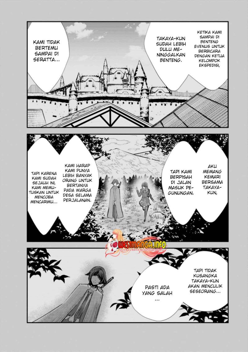 monster-no-goshujin-sama - Chapter: 42