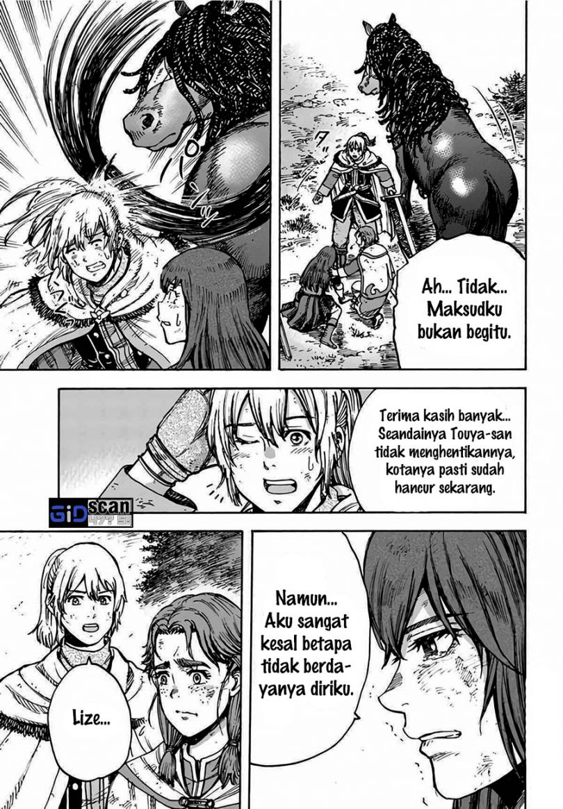 shoukan-sareta-kenja-wa-isekai-o-iku-saikyouna-no-wa-fuyou-zaiko-no-aitemudeshita - Chapter: 28