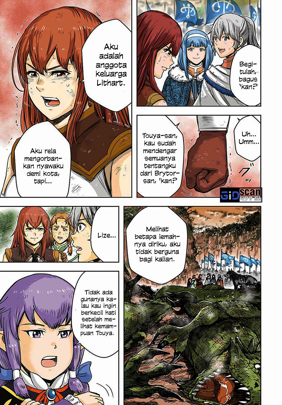shoukan-sareta-kenja-wa-isekai-o-iku-saikyouna-no-wa-fuyou-zaiko-no-aitemudeshita - Chapter: 29