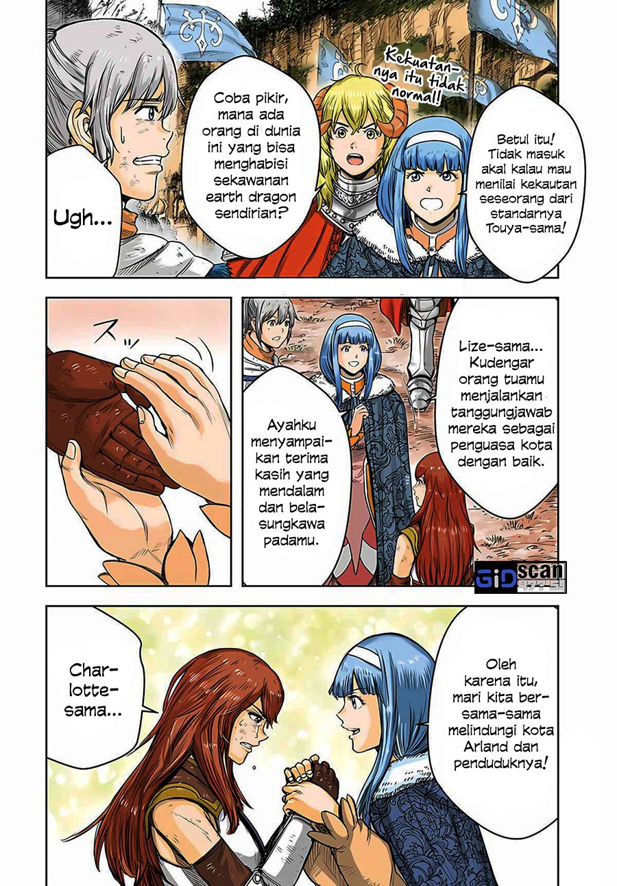 shoukan-sareta-kenja-wa-isekai-o-iku-saikyouna-no-wa-fuyou-zaiko-no-aitemudeshita - Chapter: 29