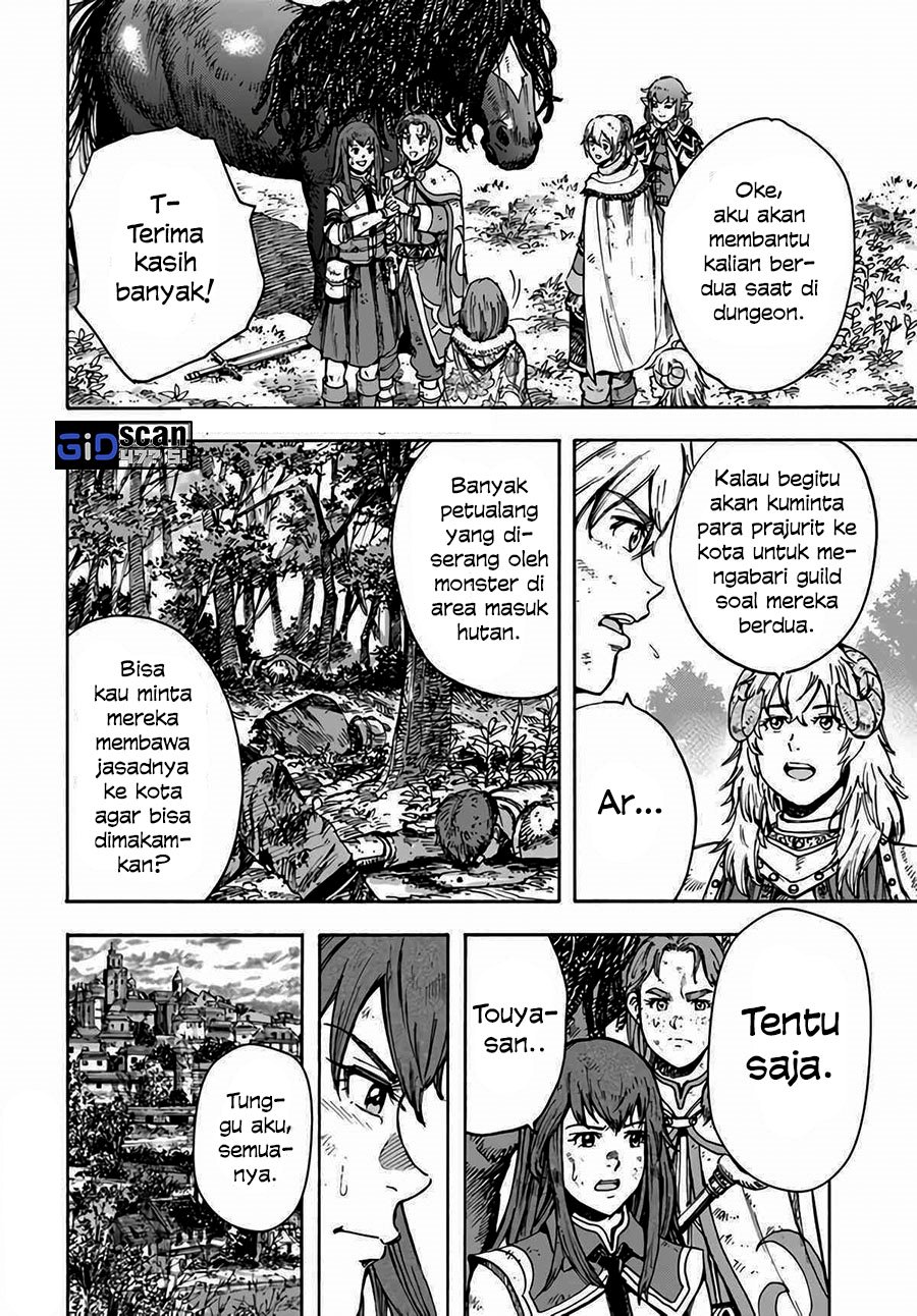 shoukan-sareta-kenja-wa-isekai-o-iku-saikyouna-no-wa-fuyou-zaiko-no-aitemudeshita - Chapter: 29