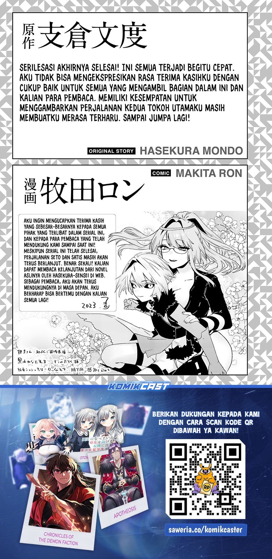 maken-tsukai-no-moto-shounen-hei-wa-moto-teki-kanbu-no-onee-san-to-issho-ni-ikitai - Chapter: 39