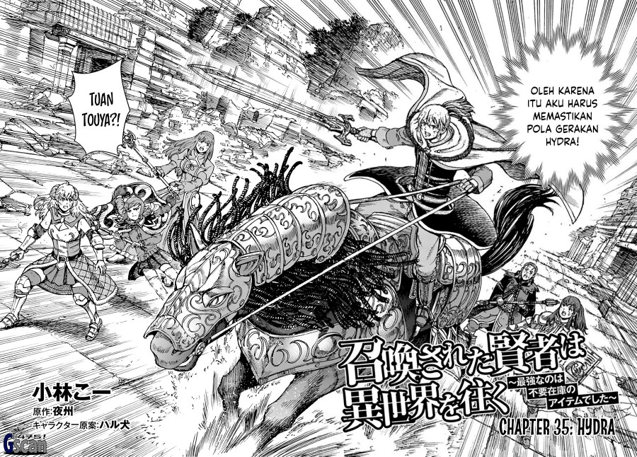 shoukan-sareta-kenja-wa-isekai-o-iku-saikyouna-no-wa-fuyou-zaiko-no-aitemudeshita - Chapter: 35