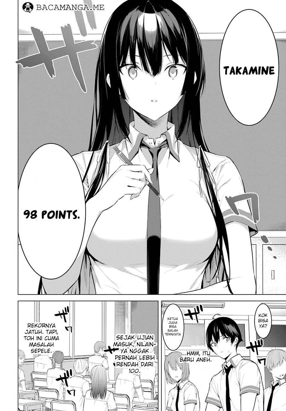 haite-kudasai-takamine-san - Chapter: 1