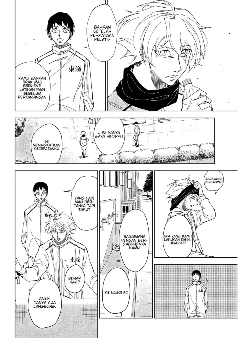 catenaccio - Chapter: 1
