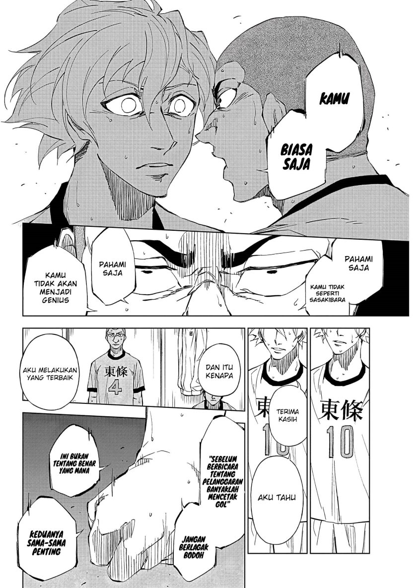 catenaccio - Chapter: 1
