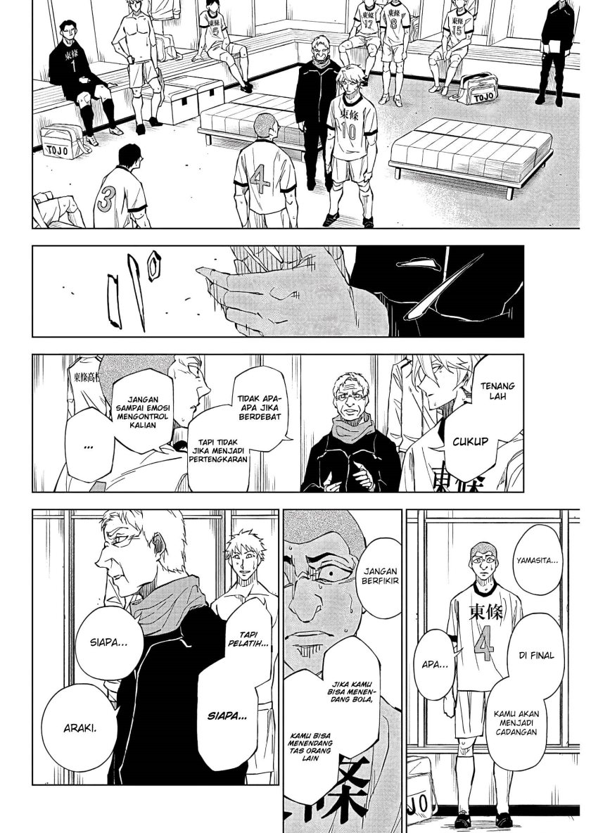 catenaccio - Chapter: 1
