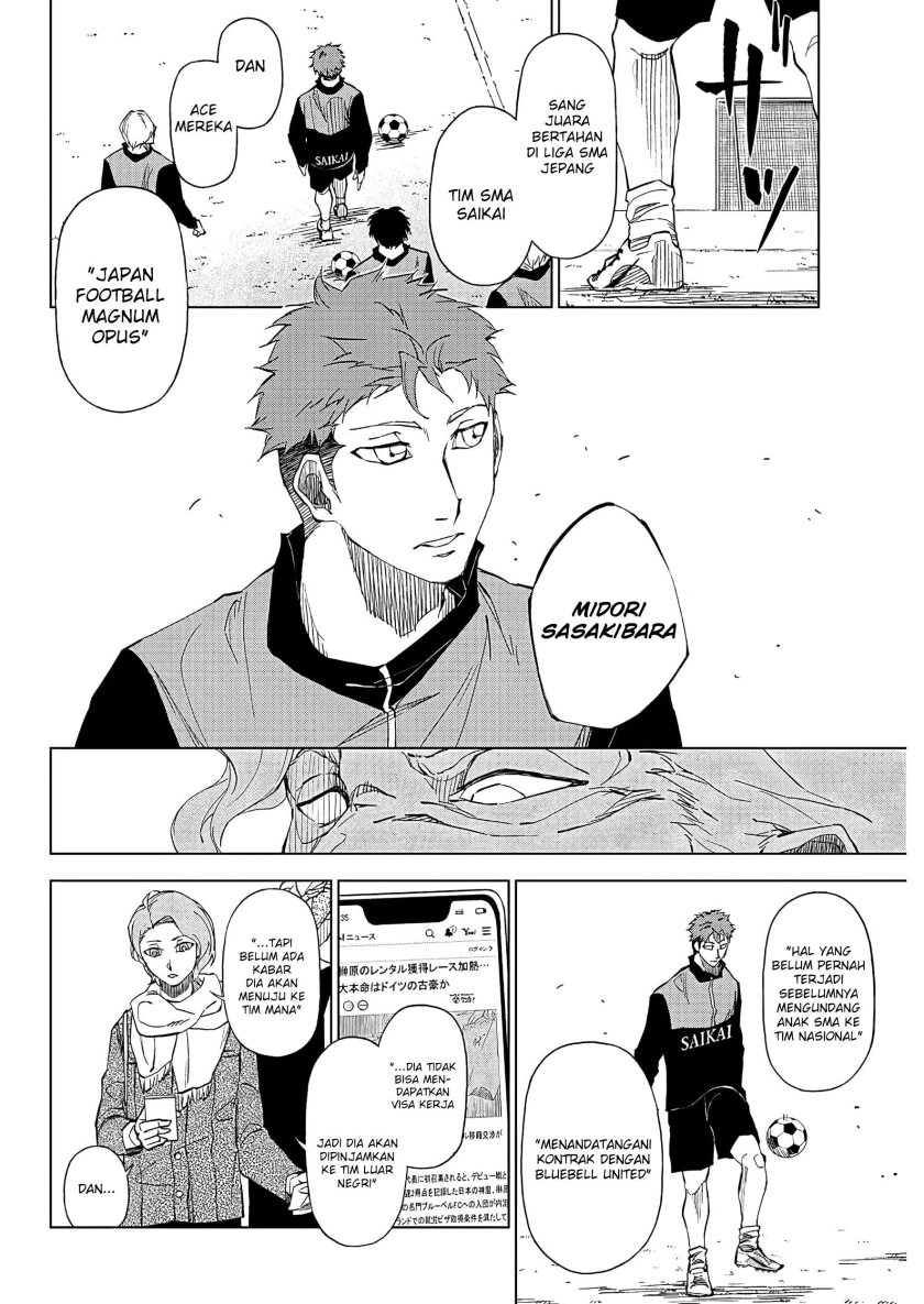 catenaccio - Chapter: 1