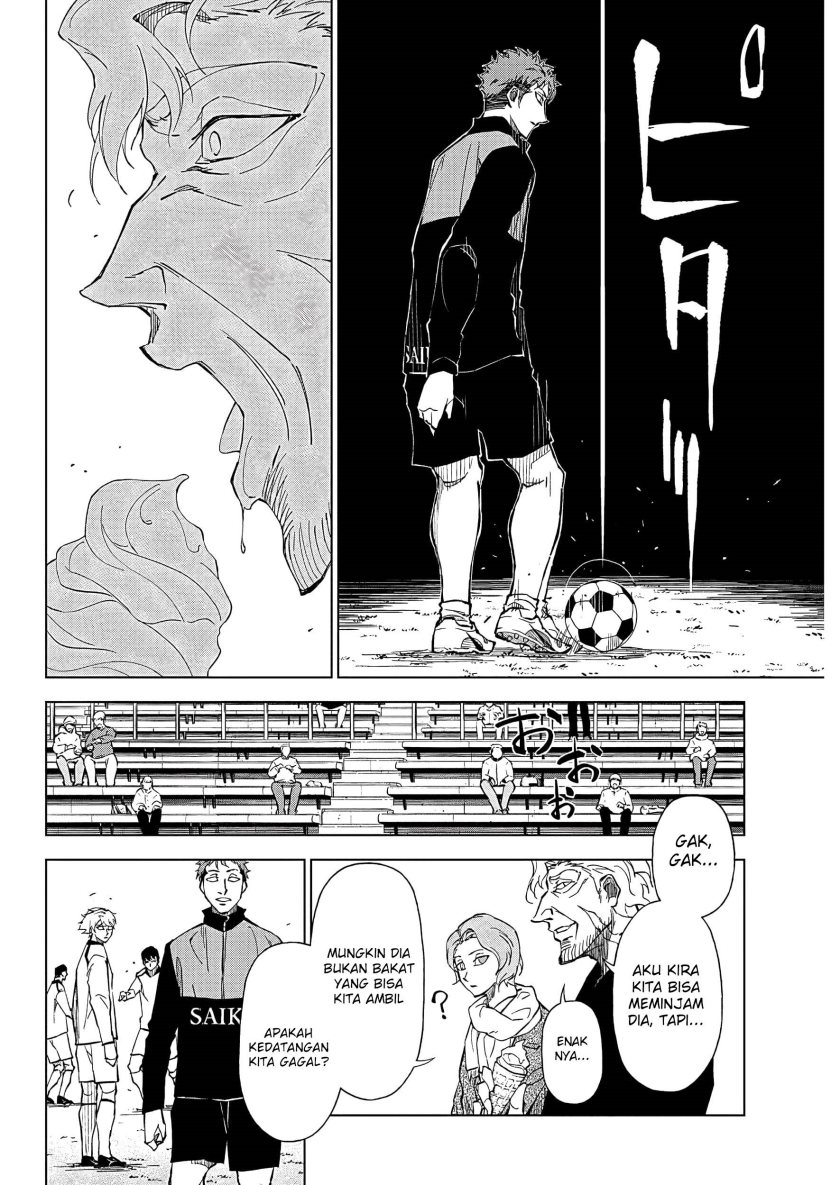 catenaccio - Chapter: 1