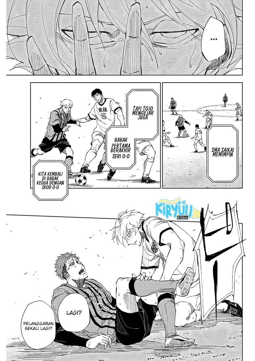 catenaccio - Chapter: 1