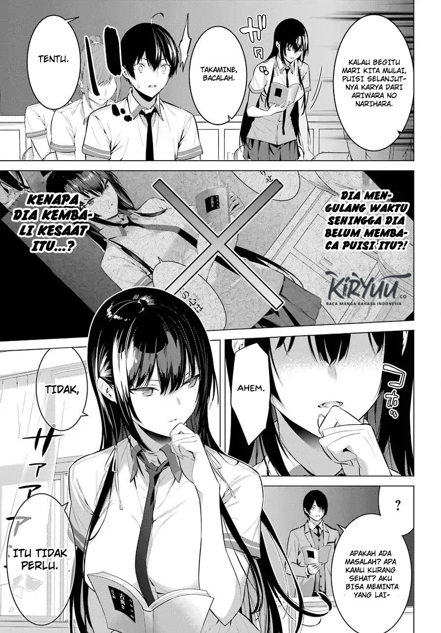 haite-kudasai-takamine-san - Chapter: 2