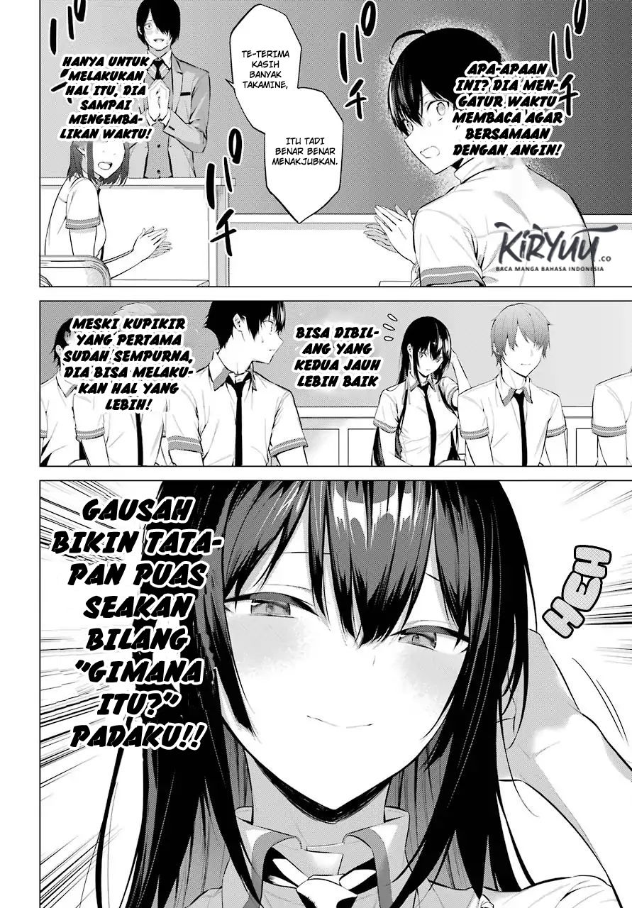 haite-kudasai-takamine-san - Chapter: 2