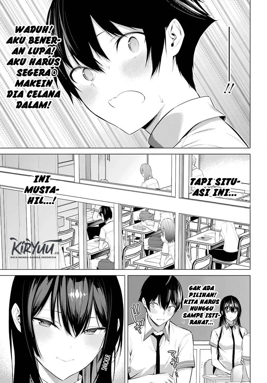 haite-kudasai-takamine-san - Chapter: 2