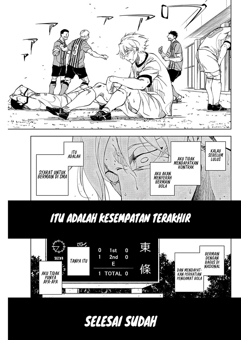 catenaccio - Chapter: 1