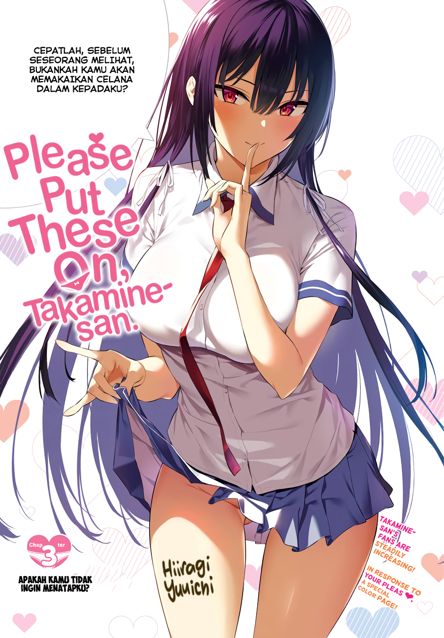 haite-kudasai-takamine-san - Chapter: 3