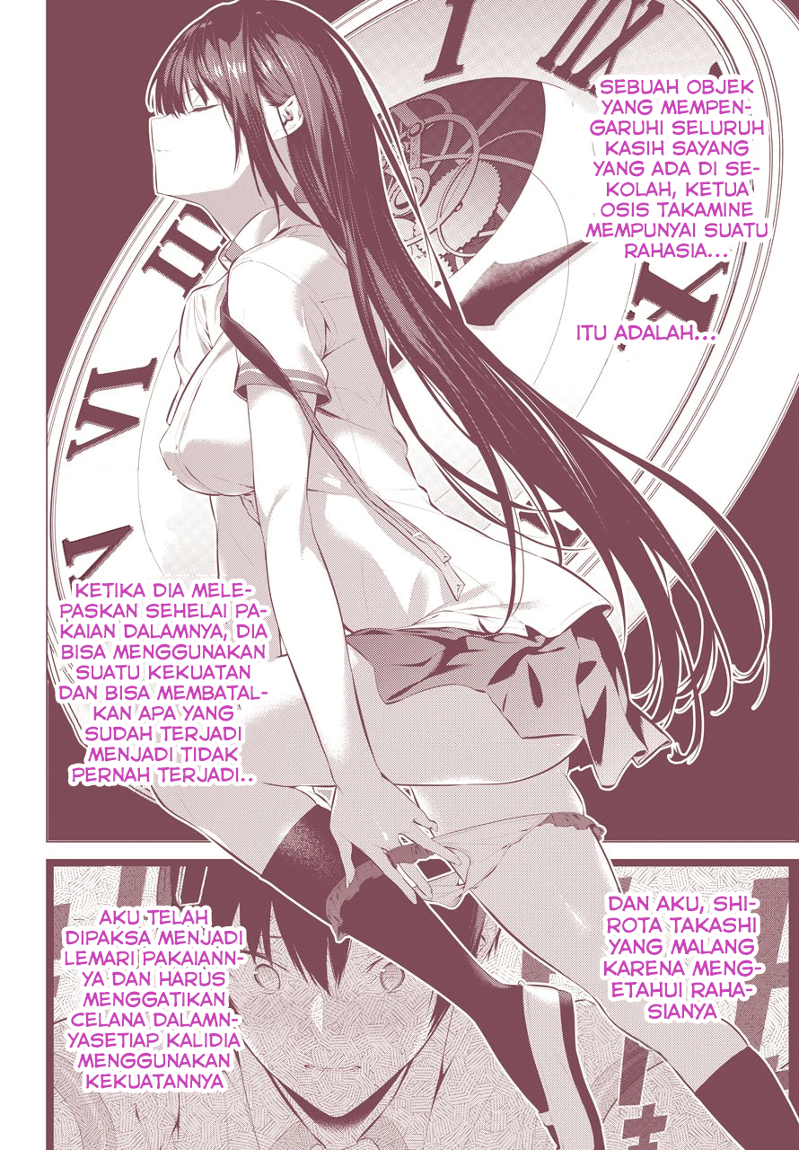 haite-kudasai-takamine-san - Chapter: 3