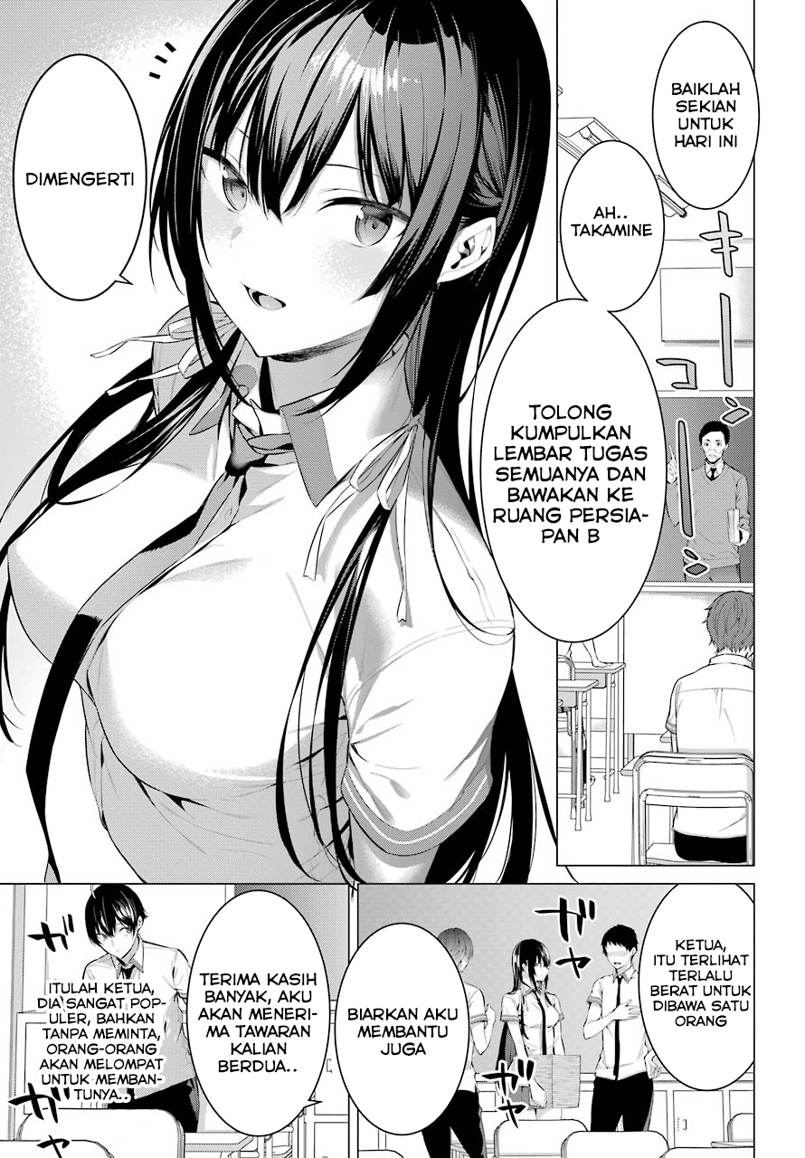 haite-kudasai-takamine-san - Chapter: 3