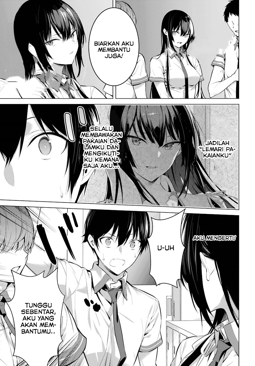 haite-kudasai-takamine-san - Chapter: 3