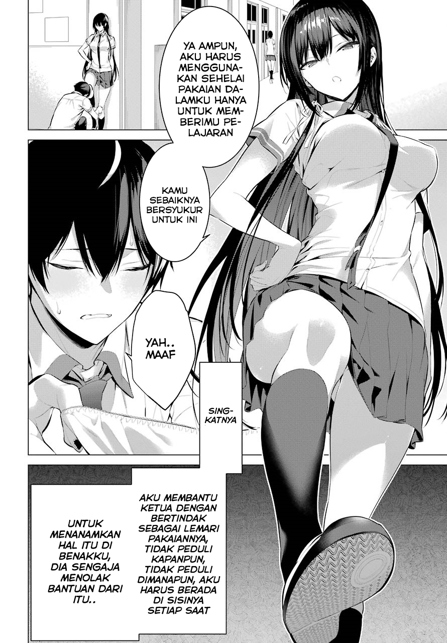 haite-kudasai-takamine-san - Chapter: 3