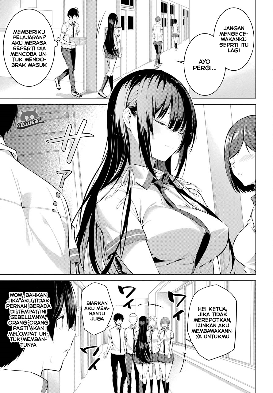 haite-kudasai-takamine-san - Chapter: 3