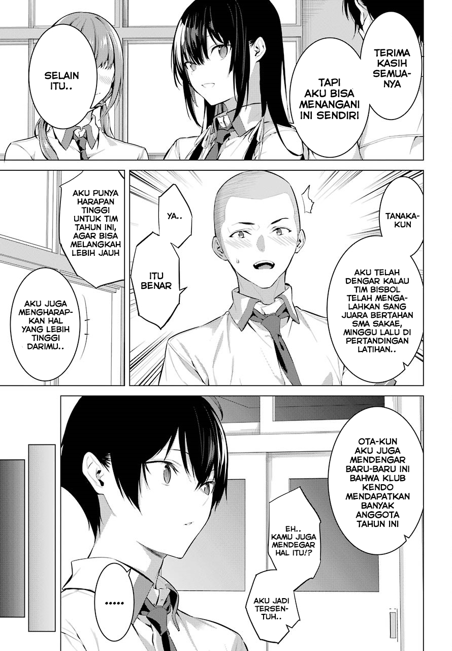 haite-kudasai-takamine-san - Chapter: 3