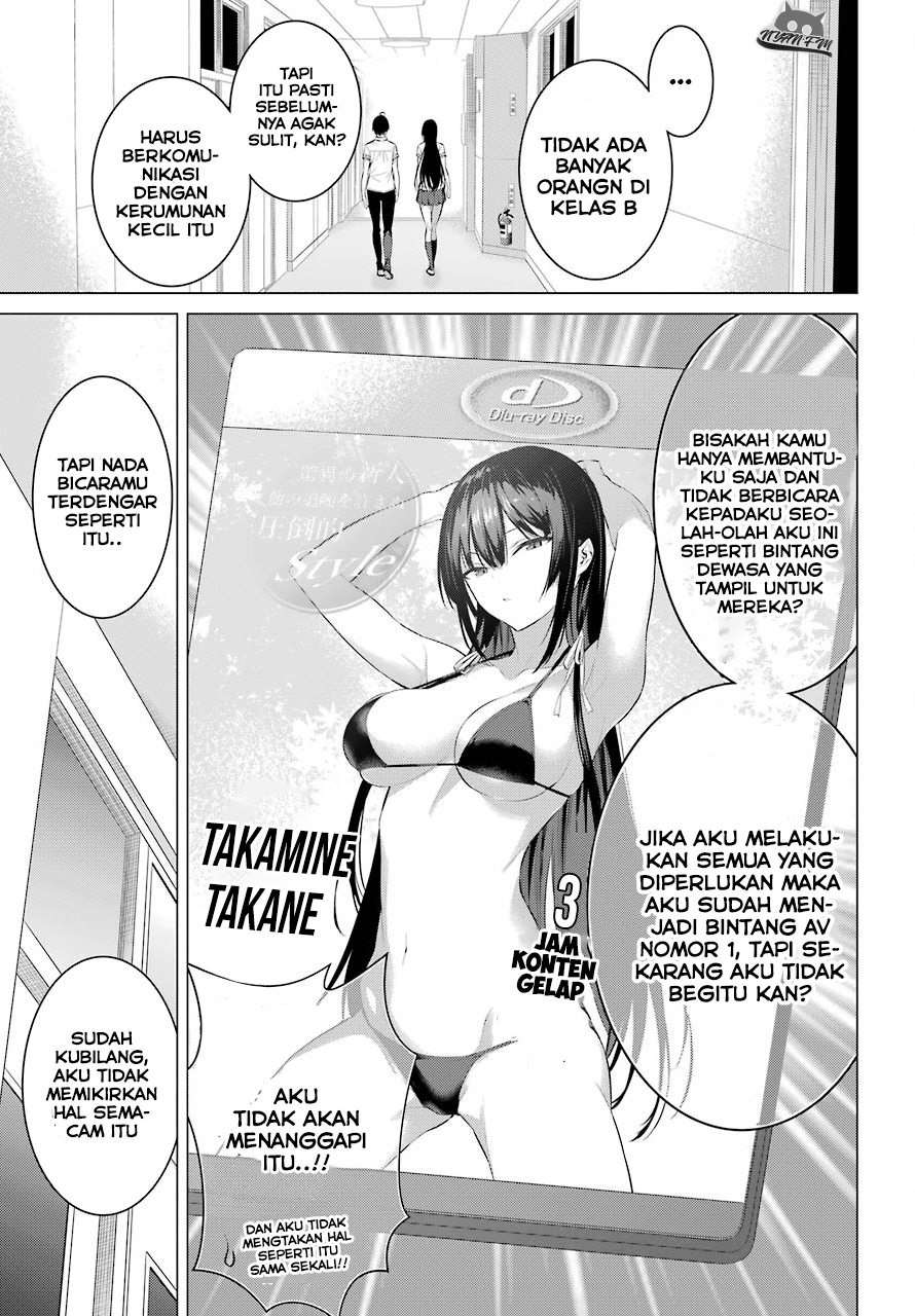 haite-kudasai-takamine-san - Chapter: 3