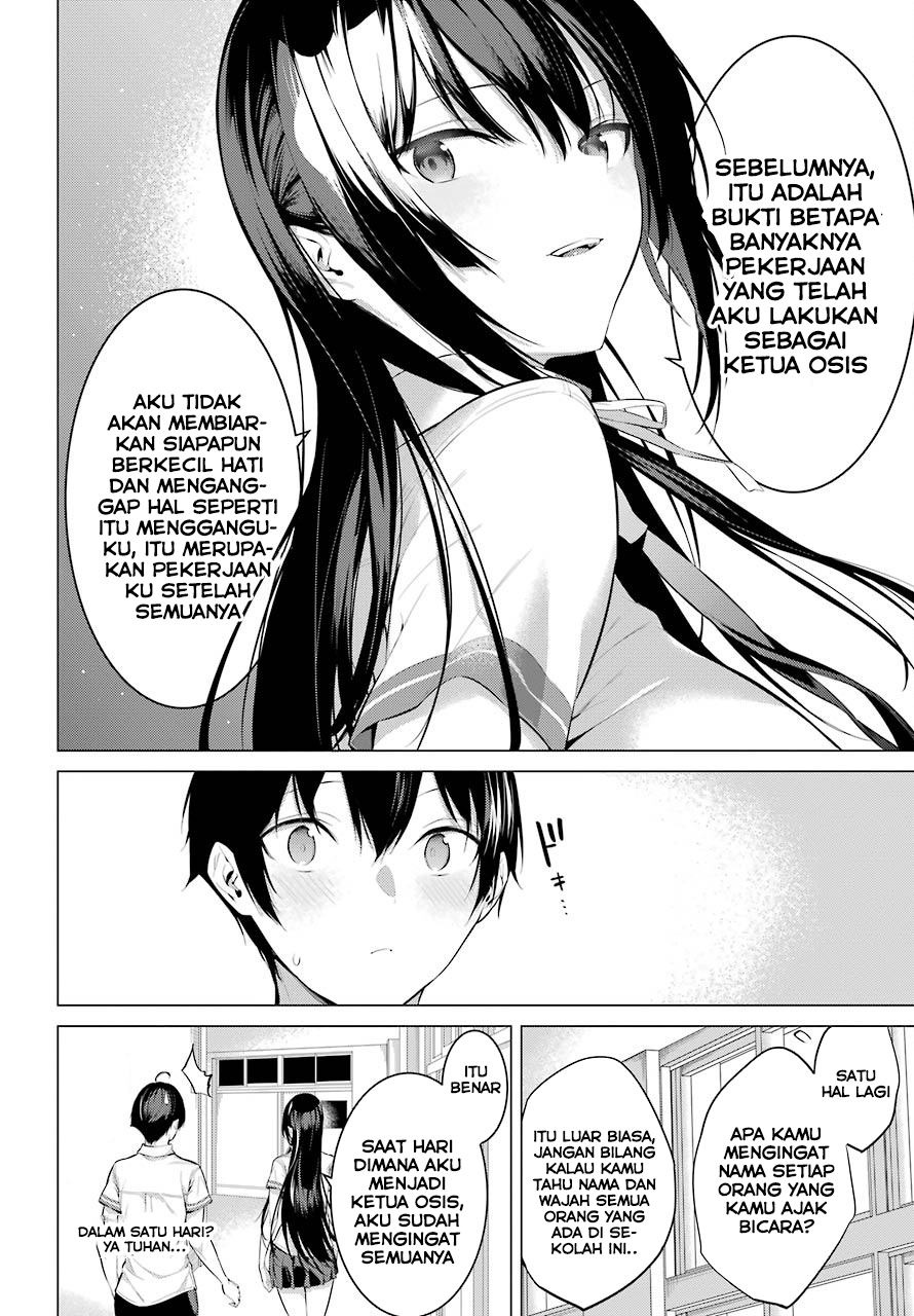 haite-kudasai-takamine-san - Chapter: 3