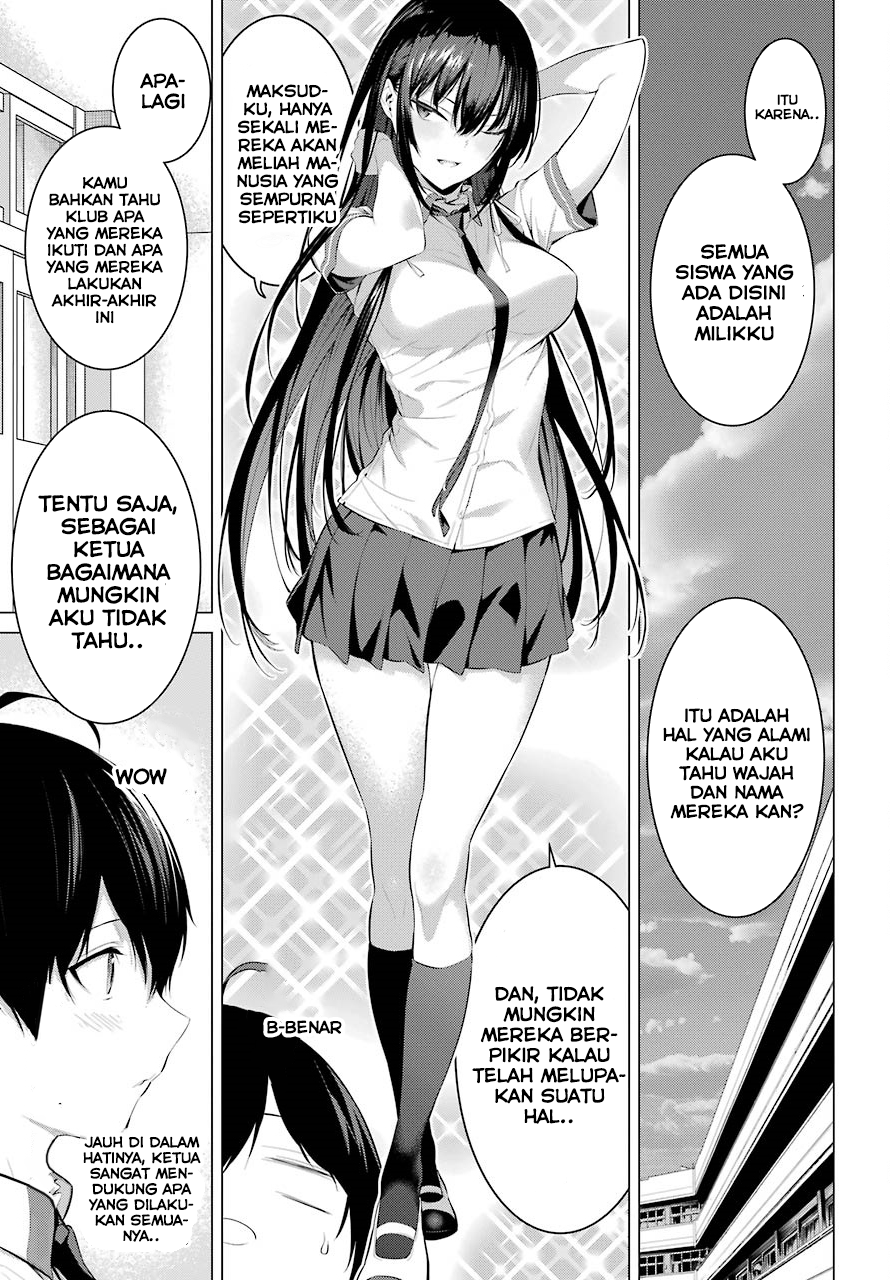 haite-kudasai-takamine-san - Chapter: 3