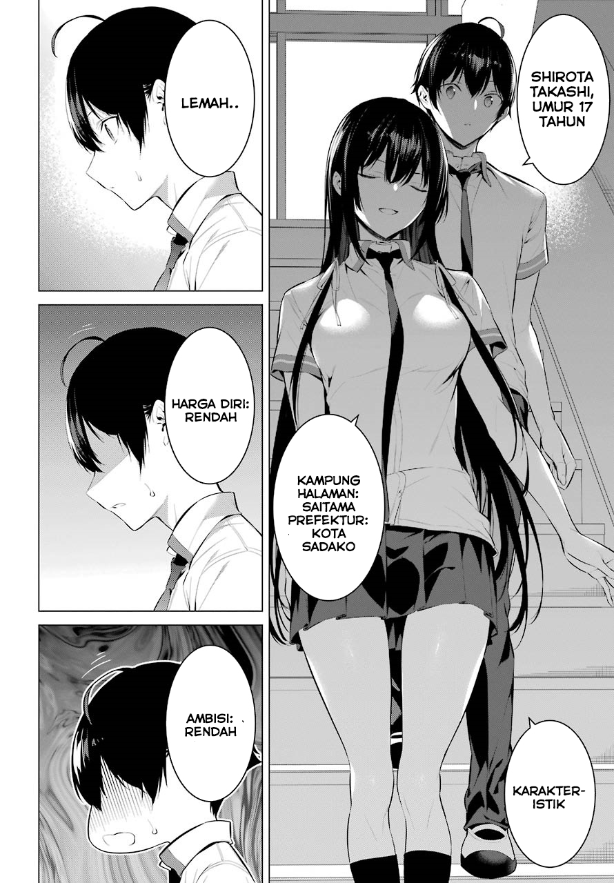 haite-kudasai-takamine-san - Chapter: 3