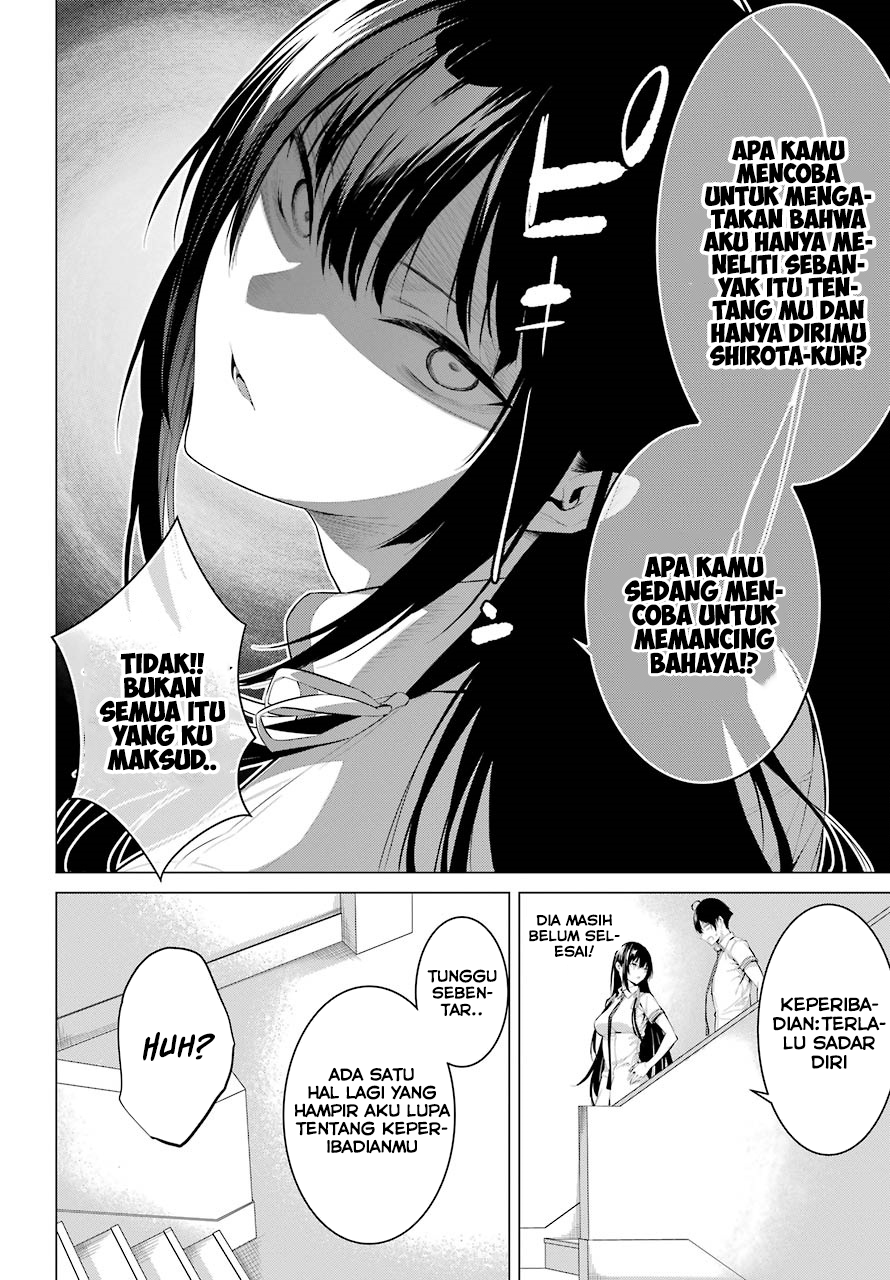 haite-kudasai-takamine-san - Chapter: 3