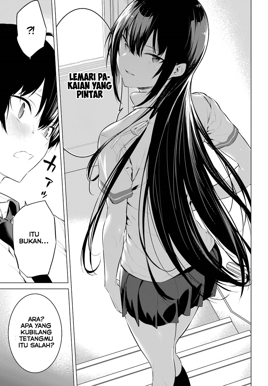 haite-kudasai-takamine-san - Chapter: 3