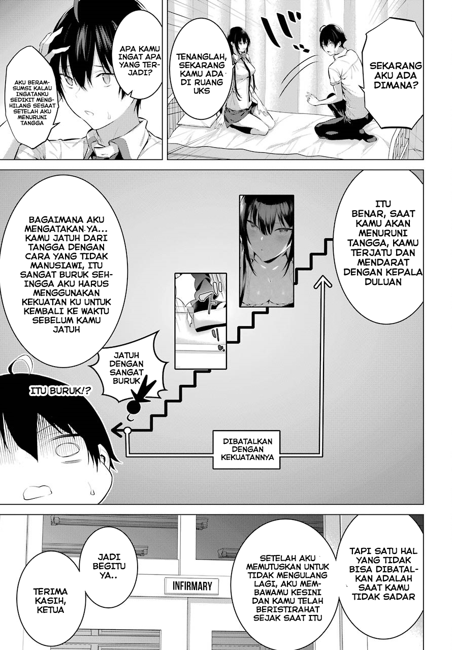 haite-kudasai-takamine-san - Chapter: 3