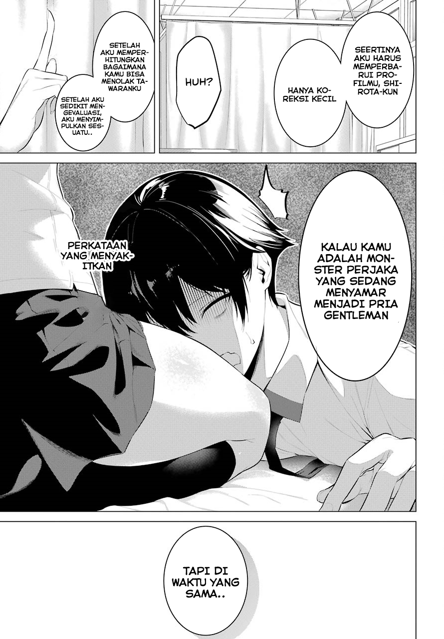 haite-kudasai-takamine-san - Chapter: 3