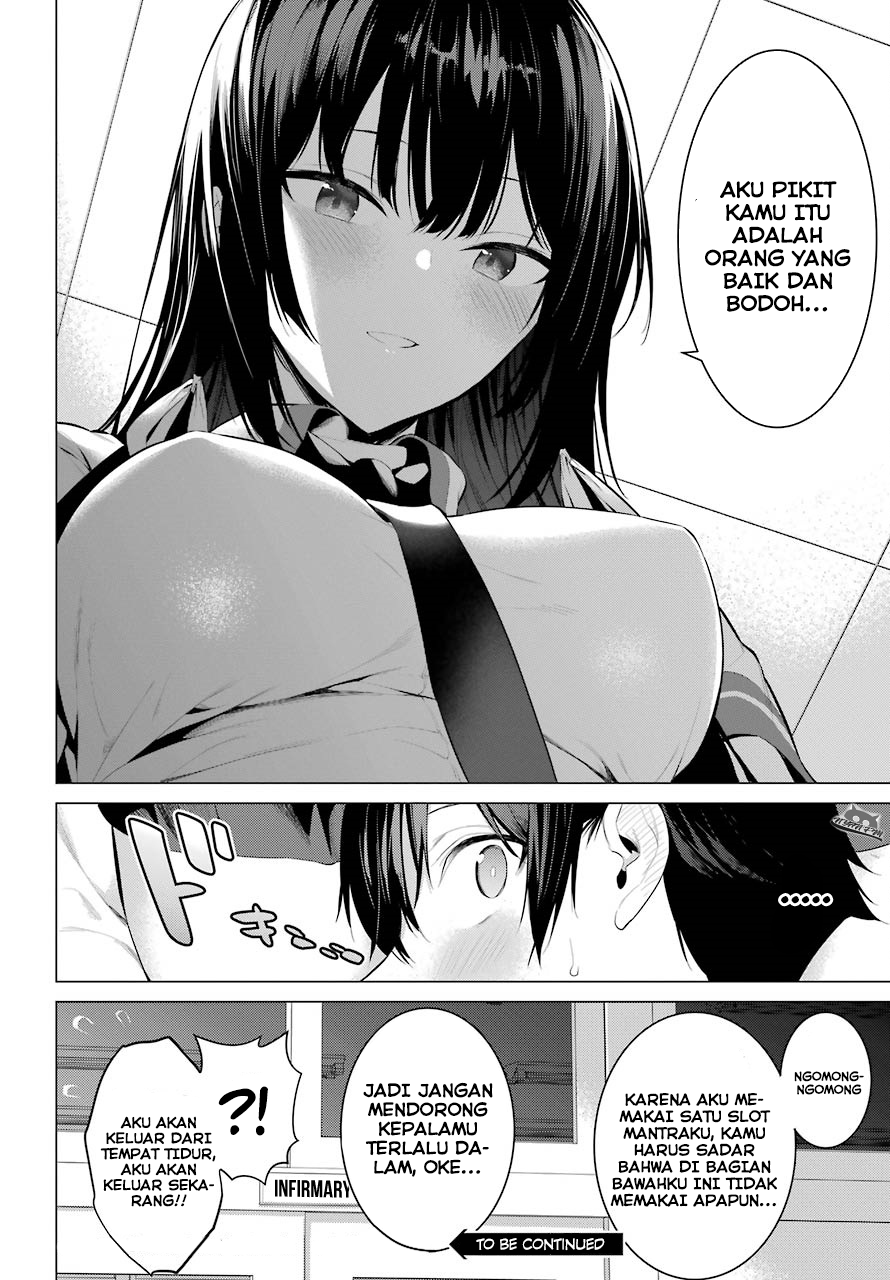 haite-kudasai-takamine-san - Chapter: 3