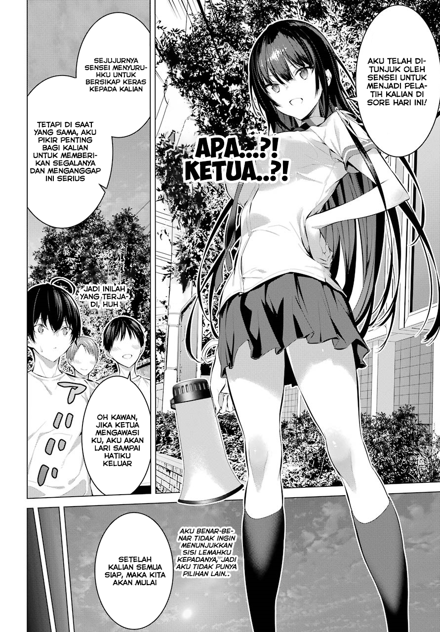 haite-kudasai-takamine-san - Chapter: 8