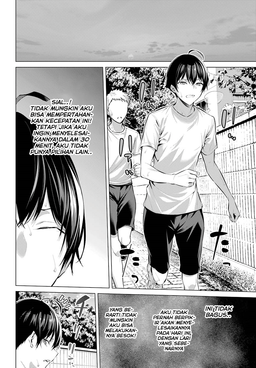 haite-kudasai-takamine-san - Chapter: 8