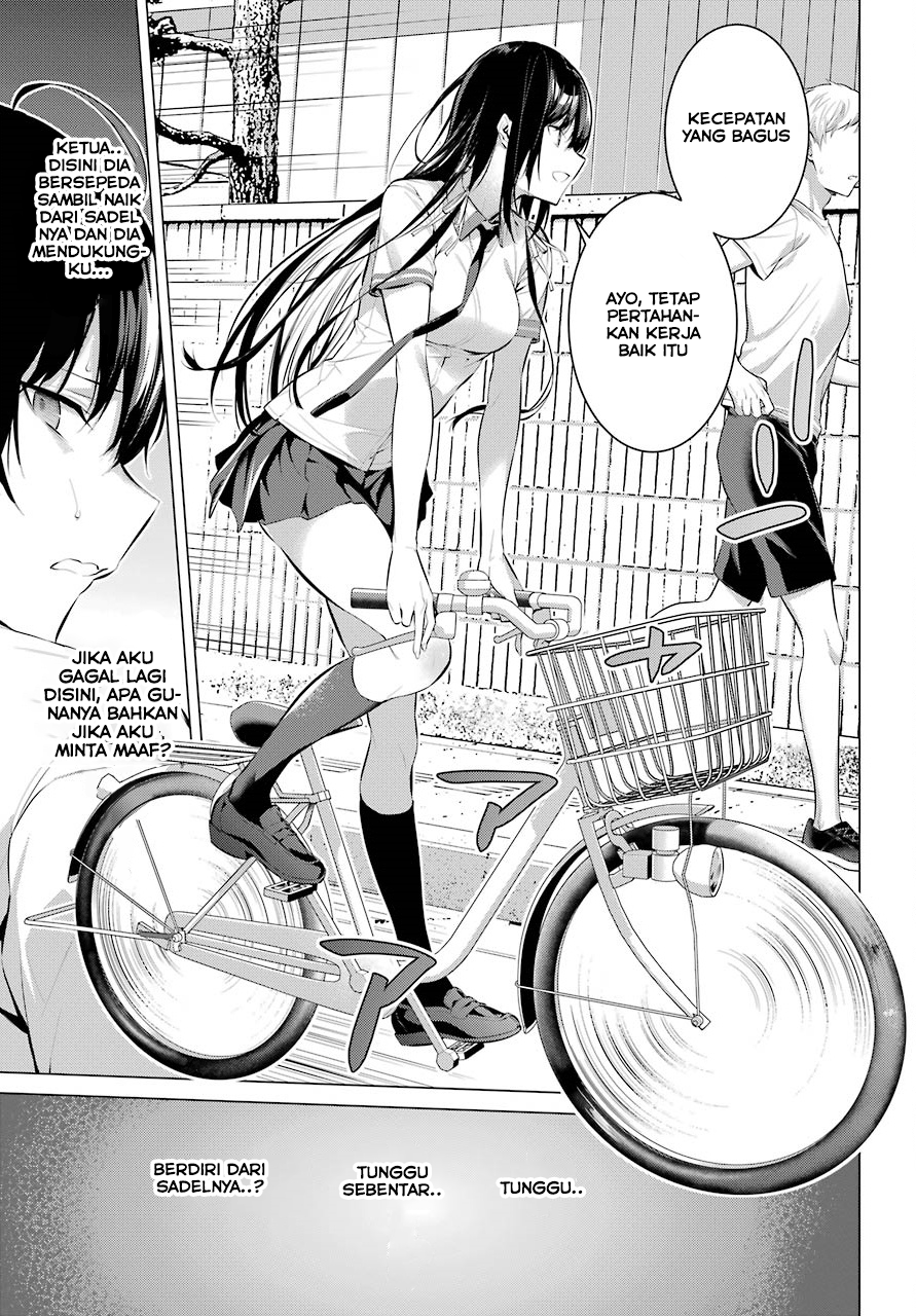 haite-kudasai-takamine-san - Chapter: 8