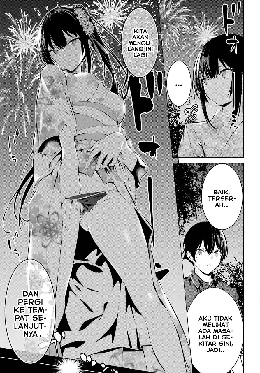 haite-kudasai-takamine-san - Chapter: 9