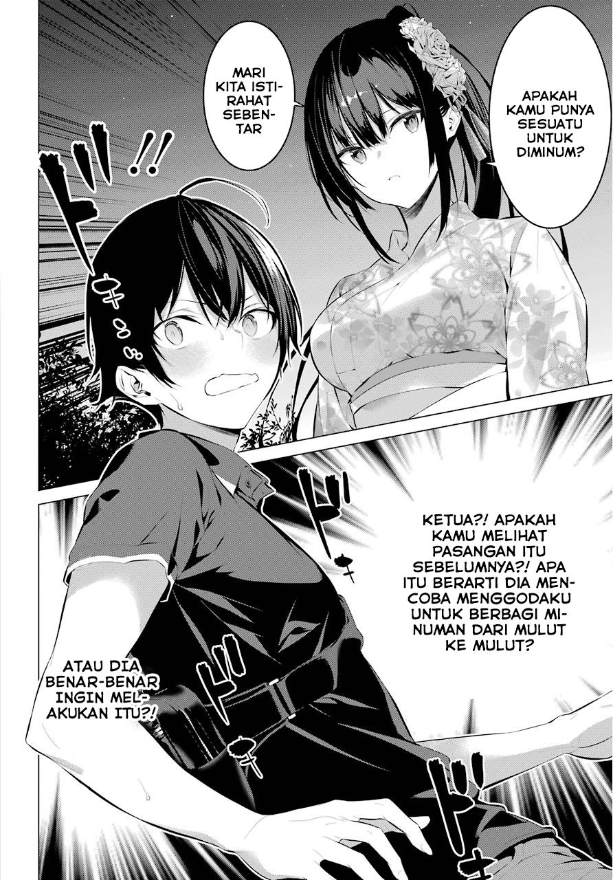 haite-kudasai-takamine-san - Chapter: 9