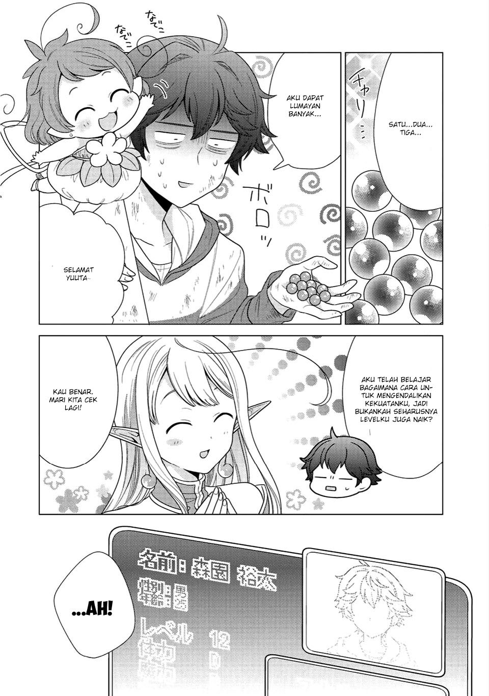 seirei-tachi-no-rakuen-to-risou-no-isekai-seikatsu - Chapter: 2