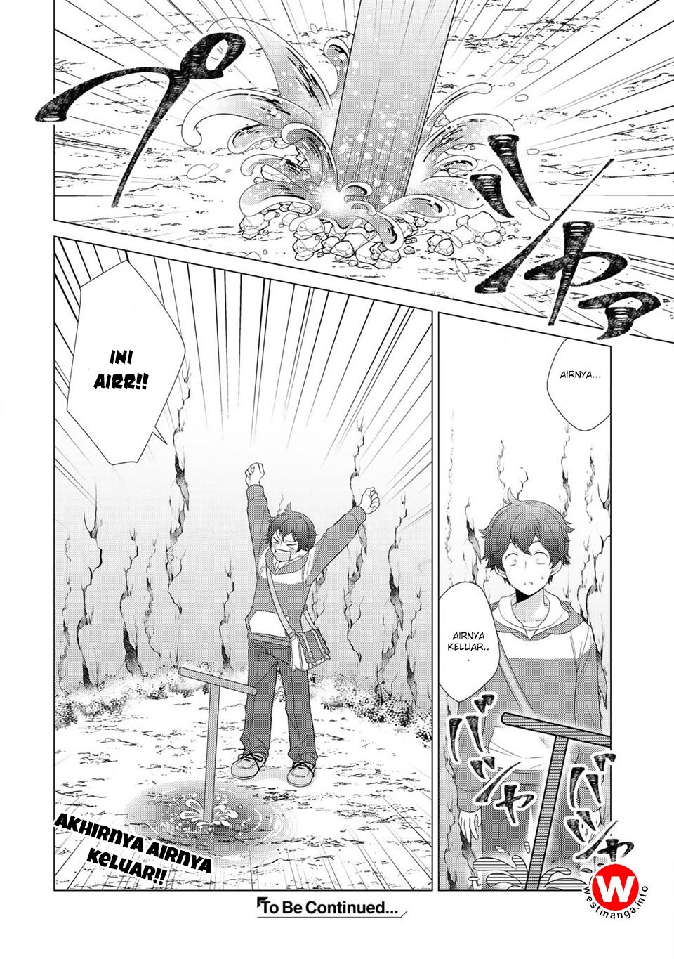 seirei-tachi-no-rakuen-to-risou-no-isekai-seikatsu - Chapter: 4